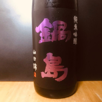 
            鍋島_
            麺魔さん