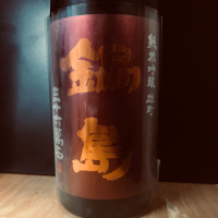 
            鍋島_
            麺魔さん