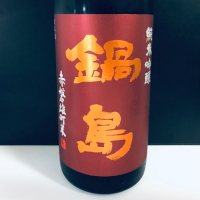 
            鍋島_
            麺魔さん