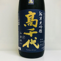
            高千代_
            麺魔さん