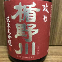 
            楯野川_
            麺魔さん