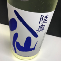 
            陸奥八仙_
            麺魔さん