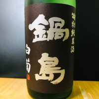 
            鍋島_
            麺魔さん