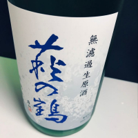 宮城県の酒