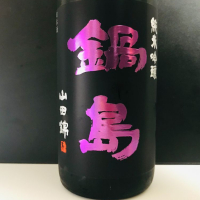 
            鍋島_
            麺魔さん