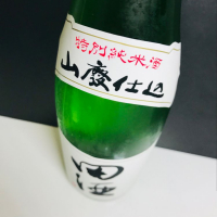 田酒のレビュー by_麺魔