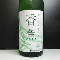 酔鯨