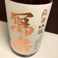 
            写楽（冩樂）_
            麺魔さん