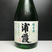 宮城県の酒