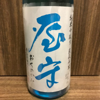 
            屋守_
            麺魔さん