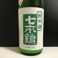 滋賀県の酒