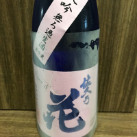 
            佐久乃花_
            麺魔さん