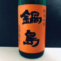 
            鍋島_
            麺魔さん