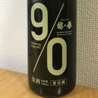 
            越の誉_
            麺魔さん