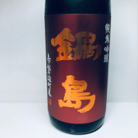 
            鍋島_
            麺魔さん
