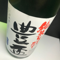 
            豊盃_
            麺魔さん