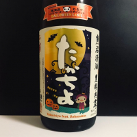 
            高千代_
            麺魔さん
