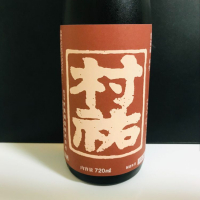 
            村祐_
            麺魔さん
