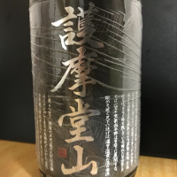 
            村祐_
            麺魔さん