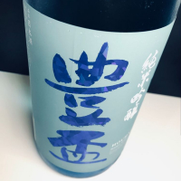 青森県の酒