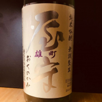
            屋守_
            麺魔さん