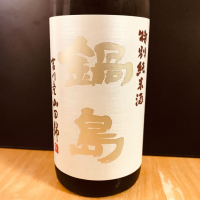
            鍋島_
            麺魔さん
