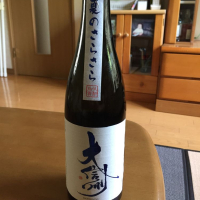 長野県の酒