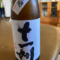 北海道の酒