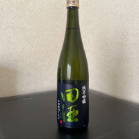 青森県の酒