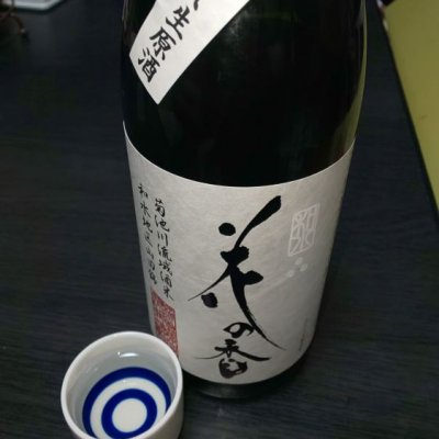 熊本県の酒