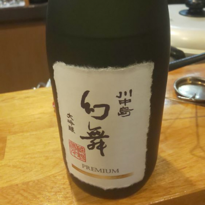 長野県の酒