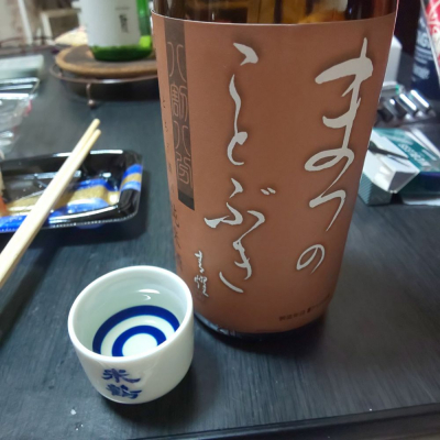 栃木県の酒