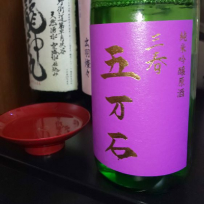 福島県の酒