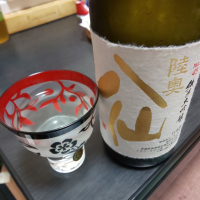 
            陸奥八仙_
            鬼灯さん
