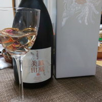 
            鳳凰美田_
            鬼灯さん