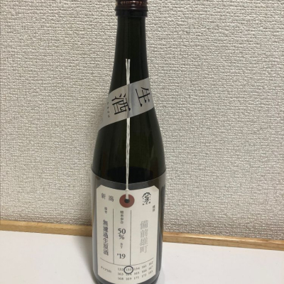 荷札酒のレビュー by_どんちゃん