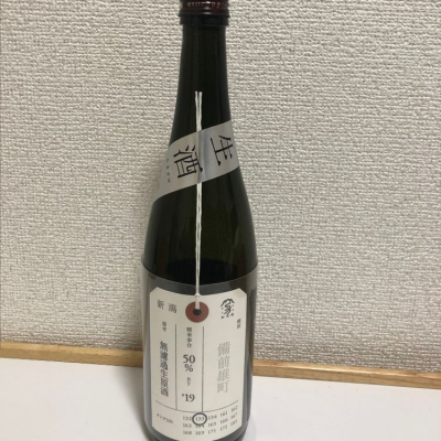 荷札酒のレビュー by_どんちゃん