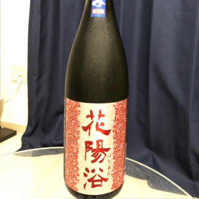 埼玉県の酒