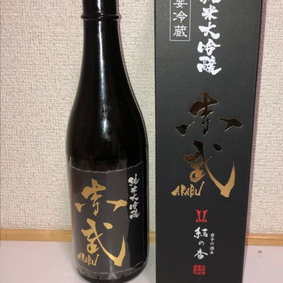 岩手県の酒