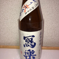 福島県の酒