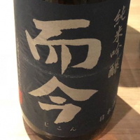 三重県の酒