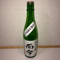 三重県の酒