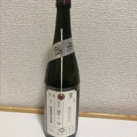 荷札酒