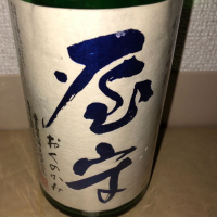 
            屋守_
            どんちゃんさん