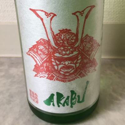 岩手県の酒