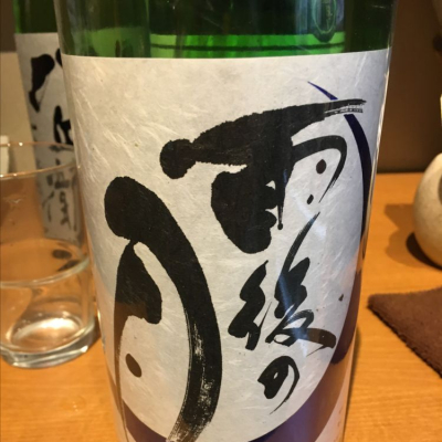 広島県の酒