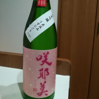 群馬県の酒