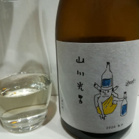 
            山川光男_
            ごろたろうさん