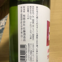 中田屋のレビュー by_koh