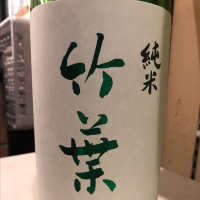 
            竹葉_
            いっせさん